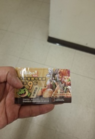 觀塘大喜屋 9折券