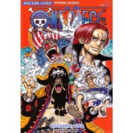 Manga Arena (Book) One Piece Comic Vol 105