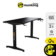 Anda Seat Terminator Adjustable Gaming Desk โต๊ะเกมมิ่ง by munkong