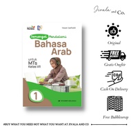 SPIRIT IN ARABIC LANGUAGE MTS CLASS 7,8,9/KM