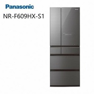 【Panasonic 國際牌】 NR-F609HX-S1 600公升 日製六門變頻玻璃冰箱 雲霧灰(含基本安裝)