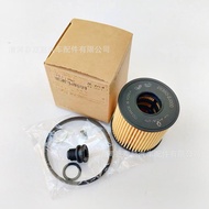 Suitable for Hyundai Kia Oil Filter New iX35 Tusheng L Suo Shizhi Running Oil Filter 26350-2J000 Hig