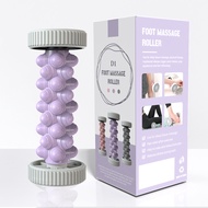 【ER】นวดเท้านวดลูกกลิ้ง โยคะ plantar fascia บาร์ บ้าน Gym กล้ามเนื้อผ่อนคลายลูกกลิ้ง