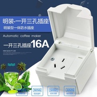 Surface Mounted Waterproof Socket with Switch 16A Three-Hole Mounted Waterproof Socket 86 Type Open 