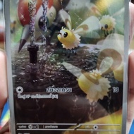Pokemon Card Aburie H sv5M T 078/071 AR