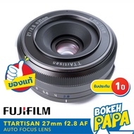 TTartisan 27mm F2.8 FUJI FX เลนส์ ออโต้โฟกัส AF สำหรับใส่กล้อง FUJI Mirrorless ได้ทุกรุ่น ( TTartisan AUTO FOCUS Lens 27 MM F2.8 ) ( เมาท์  X Mount ) ( กล้อง ฟูจิ ) XF  ( 25mm )