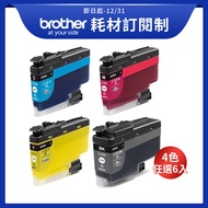【訂閱制方案】Brother LC456XLC 高容量墨水匣 顏色任選*6入 LC456XLBK燦坤線上購物