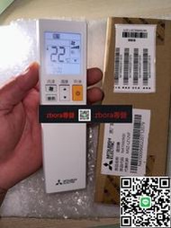 現貨詢價 全新盒裝原廠原裝三菱電機MSZ-RY12VA系列空調遙控器