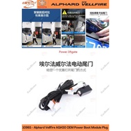 Toyota Alphard Vellfire Agh30 Power Boot Module Power Boot Relay Type Gold ZG SC VL GL Executive Lou