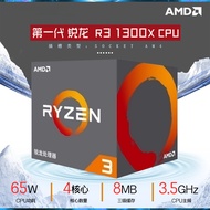 Scatter CPU-Brand New AMD Ryzen 3 1300X Processor 4 Core AM4 Interface