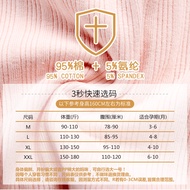 Pregnant women's underwear cotton belly high waist antibacterial large size underwear in the early1s