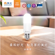 Dancing Light LED Popsicle 10W Bulb E27 Lamp Holder/Size Small Suitable For Narrow Lamps Space LED-E
