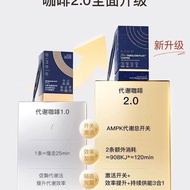 Australian EIMELE Genuine 2.0 Metabolic Coffee Small Missile Black Coffee Genuine Product Improve Me