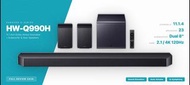 (水貨SOUNDBAR) 100% 全新 SAMSUNG HW-Q990H SOUNDBAR