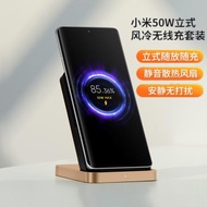 Original Xiaomi Wireless Charger 50W/80W Max Vertical Stand