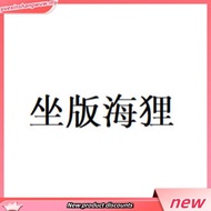 loopy玩偶 loopy娃娃 loopy plushie loopy doll Influencer Beaver Doll Pink Ruby Pillow Children's Birthday