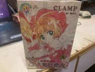 超平漫畫自用書 sakura 小櫻 1-12期完 庫洛魔法使