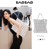 1204New ของแท้  กระเป๋า baobao issey miyake Lucent 9x9 บล็อคกระเป๋า /กระเป๋าถือ/กระเป๋าสะพายข้าง TOTE BAG