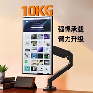 Suitable for AOC Asus HKC Monitor Stand Robotic Arm Pneumatic Suspension Lift Computer Desktop Scree