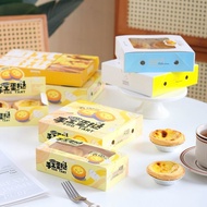 10pcs Egg Tart Packaging Box Disposable 2/4/6pcs Packaging Box Portuguese Egg Tart Packaging Box Egg