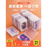 storage box organiser storage box pill box Card Storage Box Transparent Plastic Card Bag Points Card