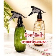 BA Store Watery Foggy Alcohol Injection Cleaning Machine Hair Salon Cloth