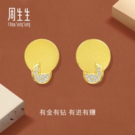 Chow Sang Sang 周生生 999 Pure Gold Earrings 93904E