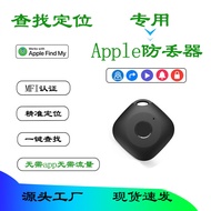 Apple Anti-Lost Device Global Positioning GPS Compatible with Apple Certification airtag Pet Trackin