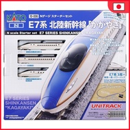 KATO N Gauge Starter Set E7 Series Hokuriku Shinkansen Kagayaki 10-006 Model Train Beginner Set