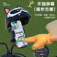 phone holder for car car phone holder Cartoon Cartoon Cat Helmet Phone Holder Electric Vehicle Navig