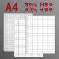 Pixel Painting sans Drawing Grid Paper 2mm Grid Paper A4 Grid Paper Large Grid Calligraphy Practice 