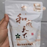 元和成下槟榔裸包装元元元合成口味王散装青果批Yuan and lower betel nut naked packaging Yuan Yuan Yuan synthetic mouthssdd33m