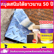 【จัดส่งฟรี】น้ำยาขจัดสนิม, สเปรย์กำจัดสนิม, น้ำยากำจัดสนิม สเปรย์ฉีดสนิม สีเหล็ก, สี, สีป้องกันสนิม, สีป้องกันสนิมเหล็ก, น้ำยาขจัดสนิม, น้ำยาป้องกันสนิม, น้ำยากำจัดสนิม