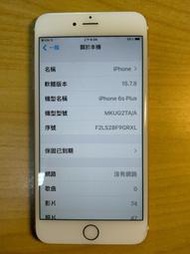 X.故障手機B7146*97895-Apple iPhone 6s plus (A1687)無法登出帳號 直購價980