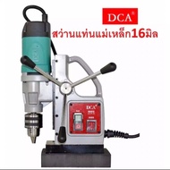 🔥ของแท้ ถูกที่สุด🔥 สว่านแม่เหล็ก DCA AJC16 สว่านแท่น ขนาด16mm