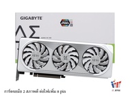 VGA (การ์ดจอ) GIGABYTE RTX 4060TI AERO OC 8GB GDDR6 ประกันศูนย์ไทย