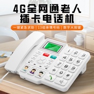 Fichuang Full Netcom 4G Card Telephone Radio Landline Office Home Elderly Phone