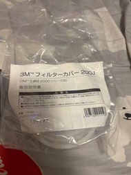 現貨 日本3M 200J 豬嘴蓋 防水 2091 2097適用 respirator filter cover