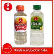 Hinode Mirin/Cooking Sake 400ml