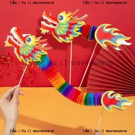 【QIXIANG1】 โคมไฟกระดาษตกแต่งลายมังกรจีนแบบใหม่โคมไฟแขวนประดับ3D สำหรับเทศกาลใบไม้ผลิ