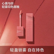 INTO YOU INTO YOU Light Matte Color Lip Gloss Velvet Matte Comfortable Not Tight Lipstick