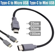 25cm USB3.1 Type-C 轉 Micro USB OTG 公對公數據線 對拷充電轉接線