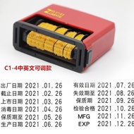 D4C1 Adjustable Production Date Coding Machine Quick-Drying Ink Automatic Number Marker Million Hand