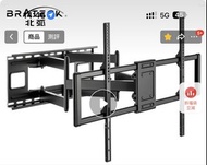 Brateck 北弧 70-120吋 伸縮旋轉電視掛架