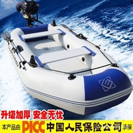 Rubber Boat Thickened Hard Bottom Inflatable Boat Assault Boat Rubber Boat Extra Thick Leather Rowin