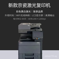 [100%authentic]Kyocera4002iAutomatic Double-Sided Printing and Scanning Black and White, Colored Commercial Household High-Speed Wireless Composite Copier