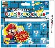 【我家遊樂器】庫存商品(需確認再下單) 原裝 3DSLL專用-瑪莉歐 DEKO BOKO保護殼-地下(任天堂) MDC-02