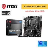 MSI B760M BOMBER WIFI 1700 Pins M-ATX DDR5 Motherboard D5