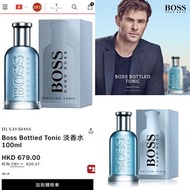 🇬🇧HUGO BOSS BOSS Bottled Tonic EDT雨果波士自信之音澄澈男士淡香水 50ml/100ml/200ml