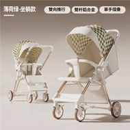 GIBP-嬰兒口袋推車0-6歲雙向推行遛娃神器可坐可躺一鍵折疊輕便